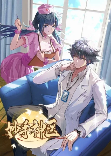 东光seo优化费用